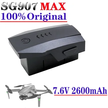 100% оригинальный аккумулятор 7,6 В Lipo. 2600 мАч. Подходит для SG907Max.SG-907 Max, 5G, GPS. Интеллектуальный, ударопрочный. Квадрокоптер.
