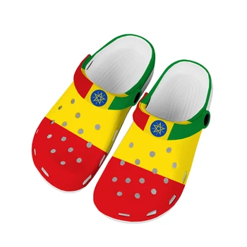 Домашние сабо с эфиопским флагом, Водонепроницаемая обувь на заказ, Мужская Женская, подростковая, Эфиопская Обувь, Садовые сабо, Дышащие пляжные тапочки с отверстиями
