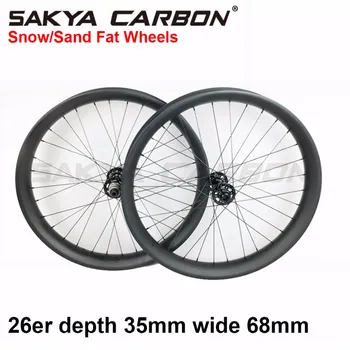 Толстые велосипедные колеса 26er, полностью карбоновые колеса, колеса для снежных велосипедов, колеса для песчаных велосипедов, решающая глубина 35 мм, ширина 68 мм